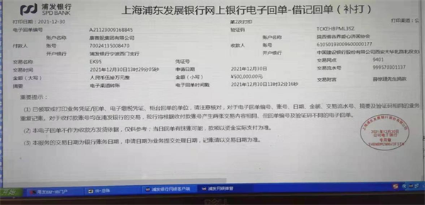 061641472771454404.png 图片5.png