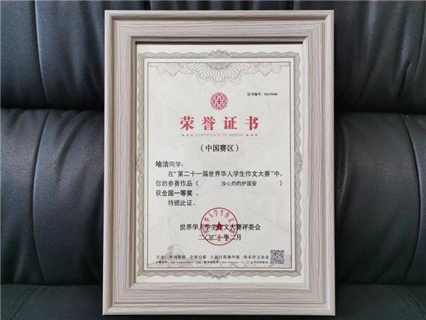 微信图片_20210603103523.jpg