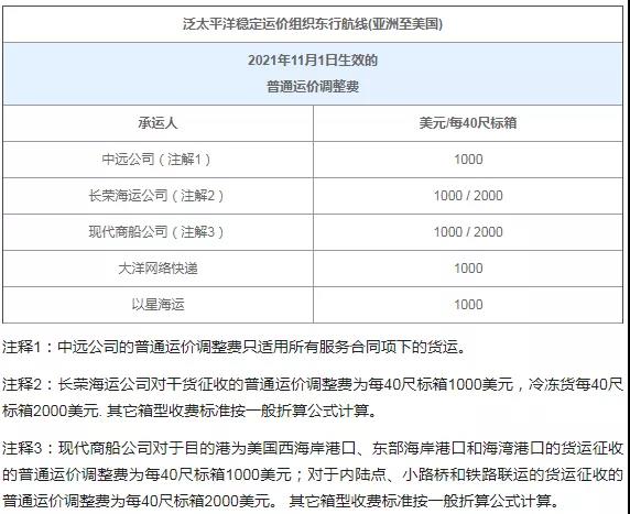 微信图片_20211110134721.jpg