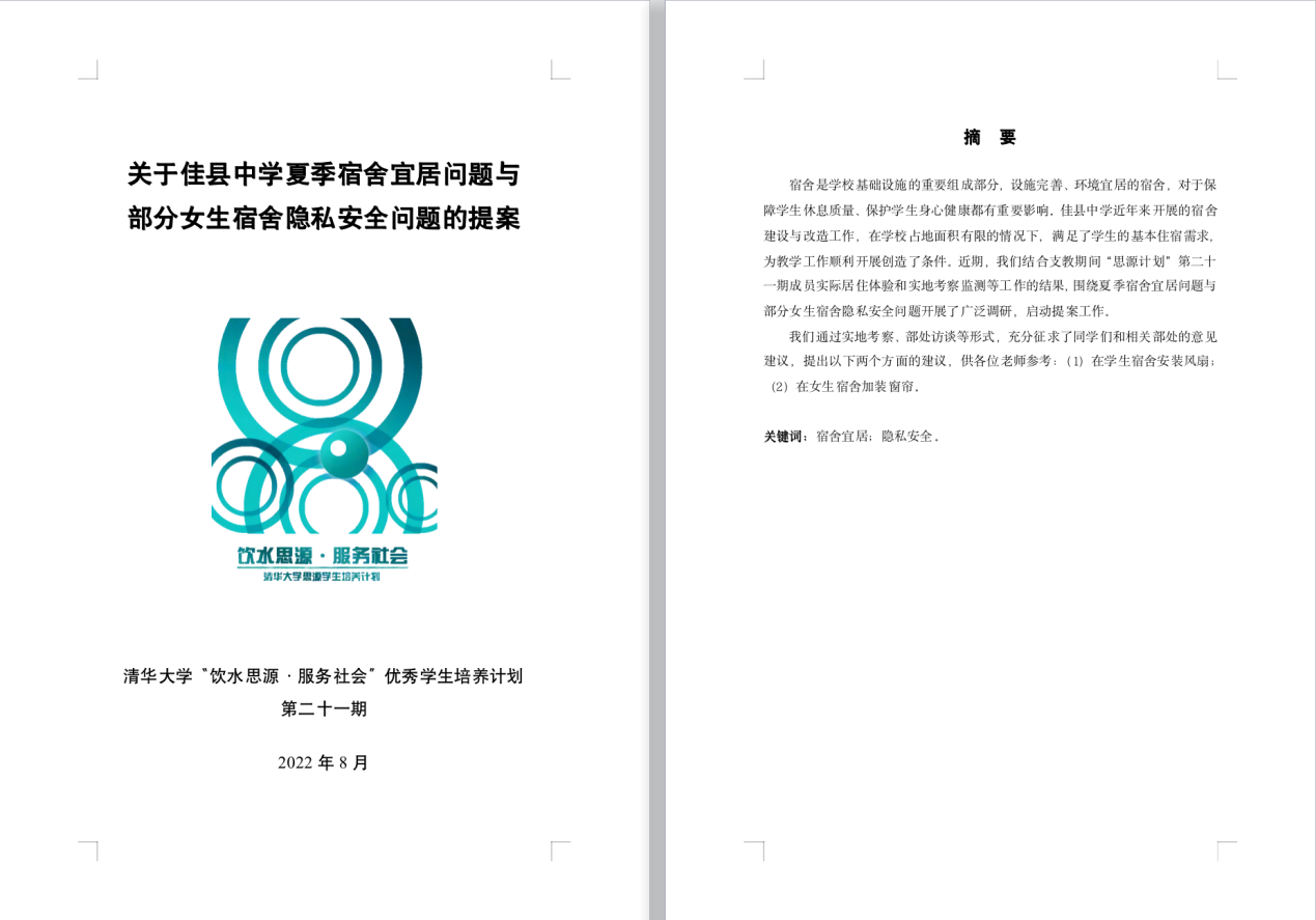 图片20.png