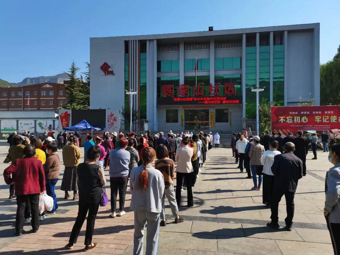 铜川市侨联开展“侨爱心 送温暖”义诊助学活动-义诊1.jpg