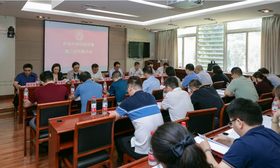 长安大学.jpg