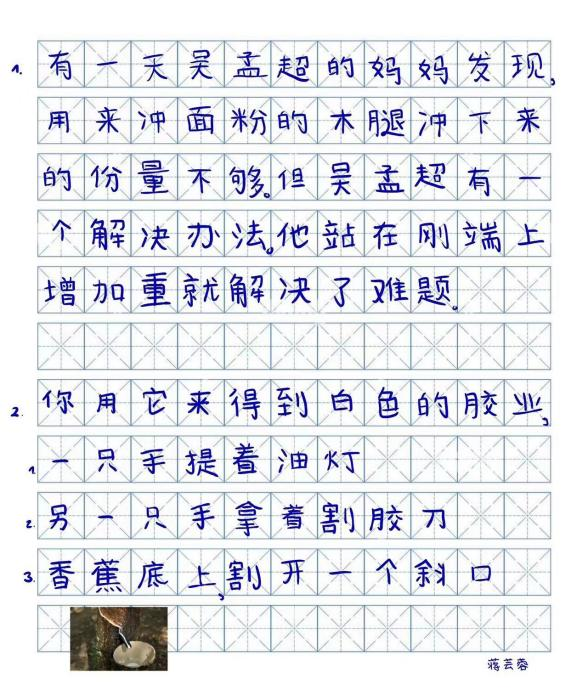 图片4.png
