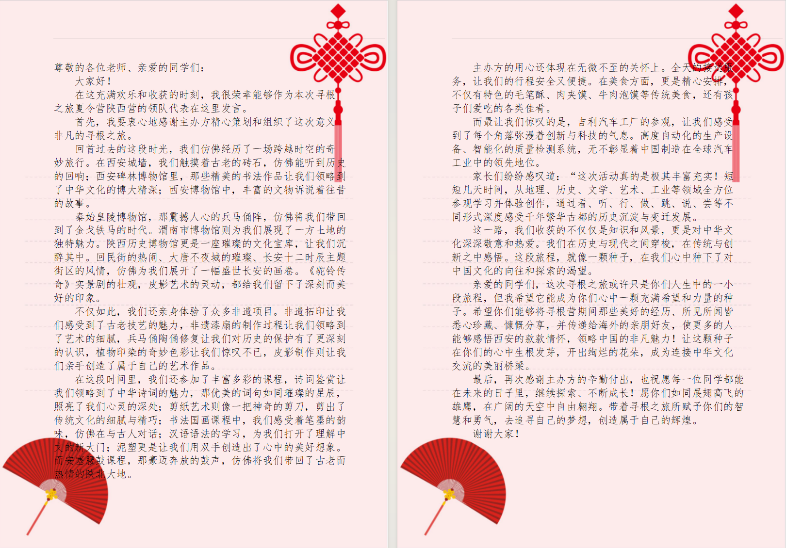 图片a.png